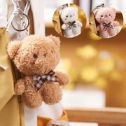 可爱小熊挂件毛绒玩具熊公仔(熊，公仔)卡通，泰迪熊布娃娃抓机小玩偶包包挂饰