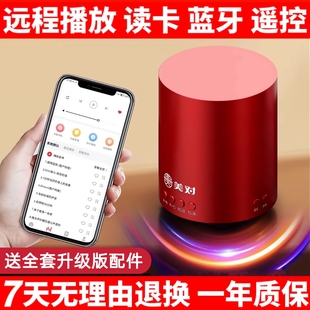 美对远程WiFi控制共振音箱骨传导APP遥控器蓝牙音响家庭影院