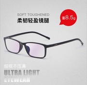 超轻TR90近视眼镜框 男女款全框眼镜架光学商务眼镜