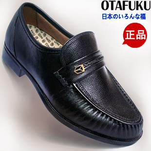 日本好多福保健男鞋中老年爸爸，进口健康鞋，男士休闲真皮鞋