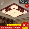 新中式客厅灯led吸顶灯，方形主卧室灯中国风，实木房间仿古羊皮灯具
