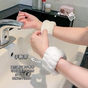 洗脸手腕带防水吸水防滑束发圈通用可爱护腕带洗脸手腕带神器