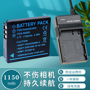适用于松下dmw-bcc12cga-s005e电池充电器dmc-lx3lx1lx2fx8fx9fx100fx150fx180fx50fx07相机fx01gk