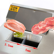 切肉机电动商用不锈钢切片机切丝全自动立式绞肉丁切肉片机切菜机