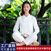 康愫雅棉麻瑜伽服两件套装茶服女居士服佛系儿童禅修打坐服秋冬季