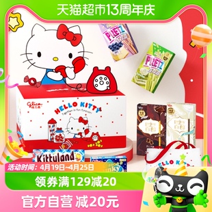 格力高饼干Hello Kitty甜蜜来电礼盒316g送礼佳选内含定制帆布袋
