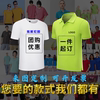 文化衫定制t恤班服圆领工作服，团建工装纯棉，短袖广告衫印logo字图