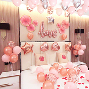 结婚气球布置主卧新房酒店婚房布置装饰一套装女方卧室高级感网红