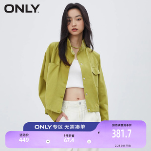 绫致only2024春夏时尚，百搭宽松蝙蝠袖，立领短款外套女