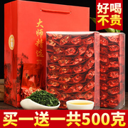 买一送一 铁观音茶叶浓香型 2024新茶安溪乌龙茶礼盒装共500g