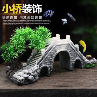 鱼缸水族箱造景装饰品，摆件拱形桥工艺品鱼缸假山，亭子石桥造景小桥