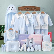 班杰威尔婴儿衣服新生儿礼盒套装，春秋礼物初生，刚出生满月宝宝用品
