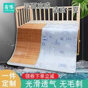 凉席婴儿可用儿童草席天然夏季幼儿园午睡专用冰丝席子宝宝竹席床