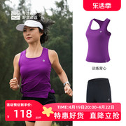 必迈男女跑步竞速训练套装C组训练背心上衣+竞速短裤1.5寸
