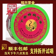 铭兴下关茶厂2011年 盒装特级沱茶100g生茶 （可试喝20g）