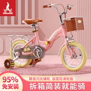 凤凰折叠儿童自行车，女孩3-4-6-7-8-10岁宝宝，脚踏单车小孩童车