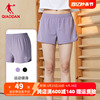 中国乔丹运动短裤女2024夏季梭织速干裤健身裤跑步五分裤裤子