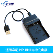 DSC-WX150  DSCWX150  WX150适用索尼相机充电器NP-BN1 USB充电器