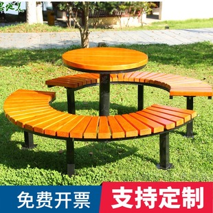 户外公园桌椅凳子防腐木圆形桌，弧形椅组合广场，园林休闲桌实木
