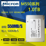 镁光m550128g256g512g2.5寸sata3镁光，固态硬盘非m600m500