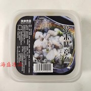 海纳芥末章鱼日本海鲜，刺身料理即食章鱼足片熟食，小菜八爪鱼段500g