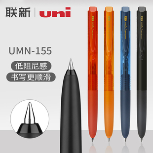 日本uni三菱按动中性笔umn-155考试用低阻尼笔，0.5黑色85n笔芯0.38彩色，uniball水笔专signo三菱黑科技笔um155