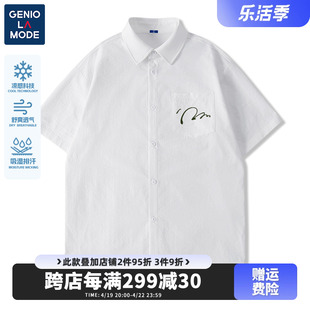 geniolamode极简风翻领冰丝，衬衣男夏季白色大码中性，短袖外穿衬衫