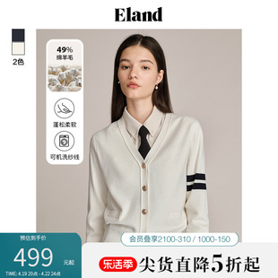 含绵羊毛eland衣恋v领针织衫，女经典开衫，毛衣格雷系上衣春秋