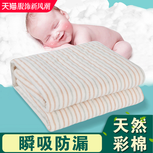 隔尿垫婴儿防水可洗秋季纯棉秋冬水洗儿童新生床单宝宝大尺寸整床