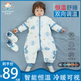 踏踏猴婴儿恒温睡袋春秋冬款，四季通用儿童，纯棉防踢被宝宝分腿睡袋