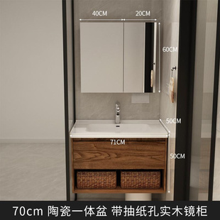 新中黑式胡桃木色浴室柜组合卫生间洗漱台陶瓷一体盆洁具2023