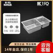 科勒厨房水槽大小双槽304可芙不锈钢，加厚厨盆洗菜盆洗碗池23053t