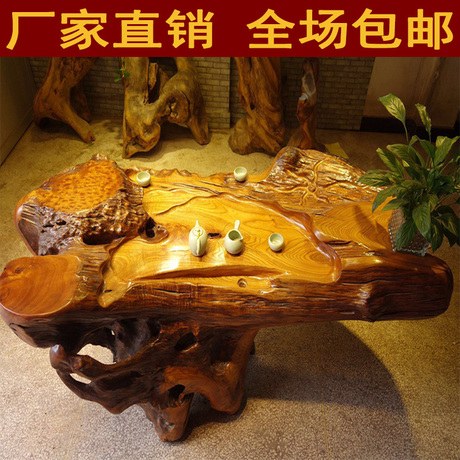 根雕整体茶海茶台