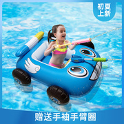 网红游泳圈卡通儿童游泳船水上充气救生座圈泳池打水仗宝宝喷水车