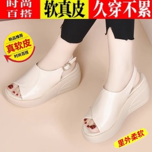 品牌凉鞋女2024年夏季时尚百搭一字扣带真皮坡跟鱼嘴凉鞋