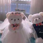 。婚纱玩偶泰迪熊结婚公仔一对情侣压床娃娃送新人婚房礼物