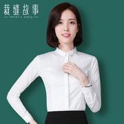 白衬衫女长袖职业装工作服棉韩版修身百搭工装正装小领衬衣女秋装