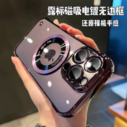 苹果15promax手机壳iPhone14pro保护套13promax磁吸露标ip12超薄电镀高级感无边框IP15自带镜头膜plus简约