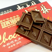 天津特产起士林巧克力65克黑巧牛奶味大板排块童年怀旧零食糖果