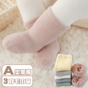 冬季新生婴儿儿加厚小袜子0到3个月女宝，0一3一6月幼儿宝宝秋冬款