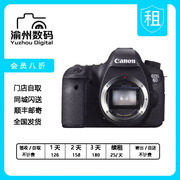 出租佳能Canon EOS 6D全画幅单反相机WIFI演唱会人像旅行摄影器材