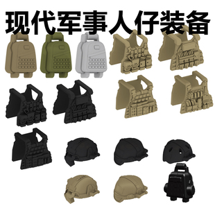 酷匠积木拼装玩具配件中国积木现代军事人偶背心背包头盔塑胶零件
