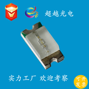 LED二极管1206 365NM贴片紫色灯珠 杀菌紫光 UV360-365NM紫外线