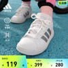 GRAND COURT板鞋小白鞋男女儿童adidas阿迪达斯outlets轻运动