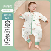 婴儿睡袋春秋双层纯棉宝宝分腿睡袋四季通用儿童防踢被分腿睡袋