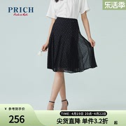 PRICH夏季款A字碎花设计感中长裙高腰显瘦半身裙