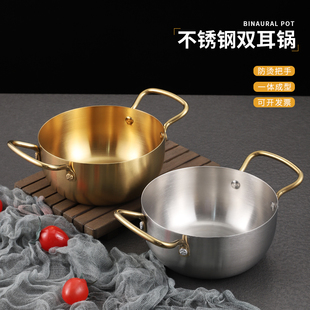 韩式泡面锅家用汤锅煮方便面，锅不锈钢拉面，锅创意双耳小煮锅电磁炉