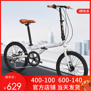 上海永久牌自行车20寸折叠小型成人，男高碳钢轻便女款7速碟刹单车
