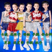 小学生拉拉队演出服六一儿童节表演服装男童女童亮片舞蹈服啦啦队