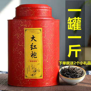 大红袍茶叶浓香型福建武夷山正宗岩茶500g罐装新茶，散装乌龙茶一斤